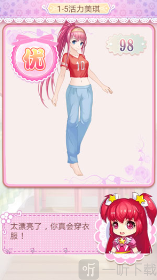 巴啦啦魔法变身2