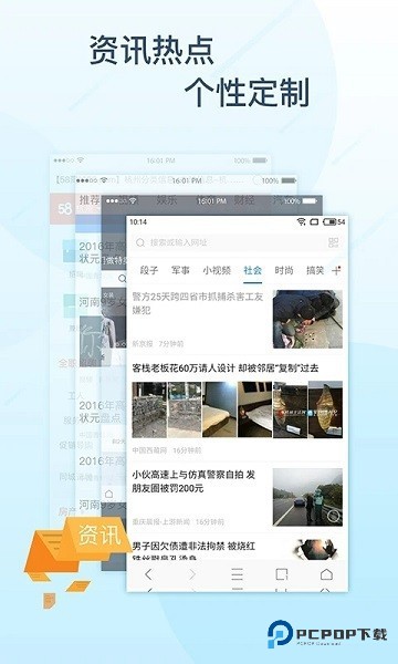 极搜浏览器官方正版最新下载