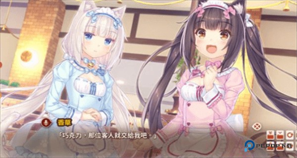 猫娘乐园汉化版