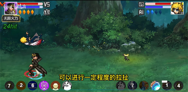 像素火影jojo乱入版