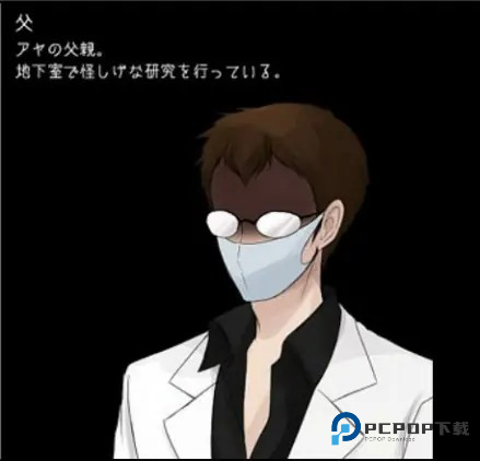 狂父安卓中文版4