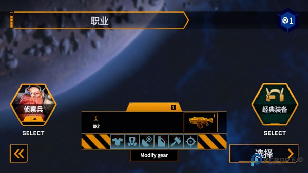 深岩银河幸存者游戏玩法-3