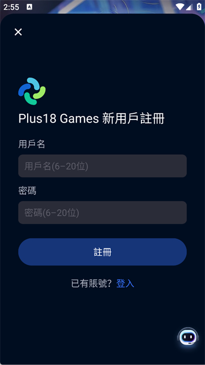 平行世界AI手机版