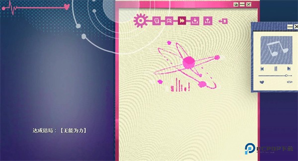 全部结局攻略-4