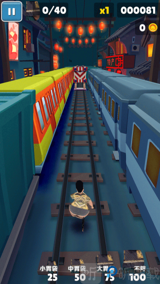良子跑酷免费版