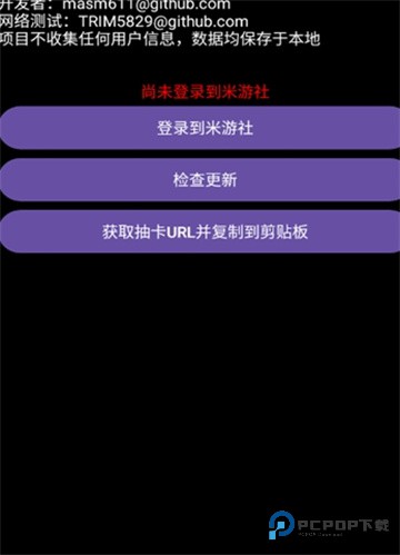 yuanshenget抽卡分析