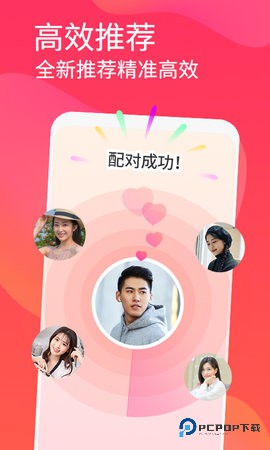 面面安卓版1.2.8最新版