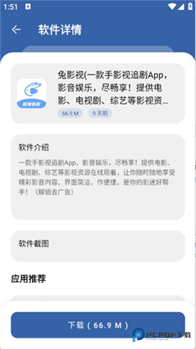 时代乐园app