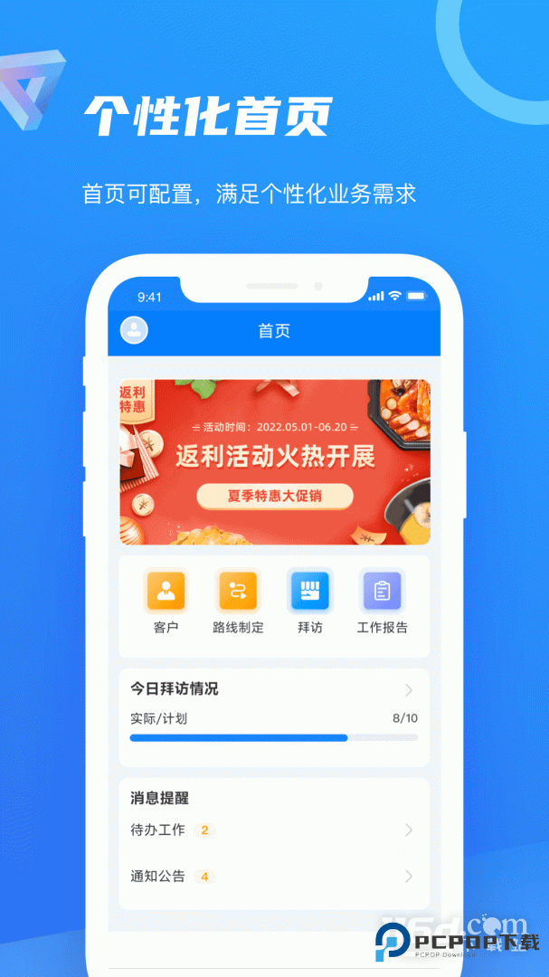 智慧100 v9.3.6.2025112102