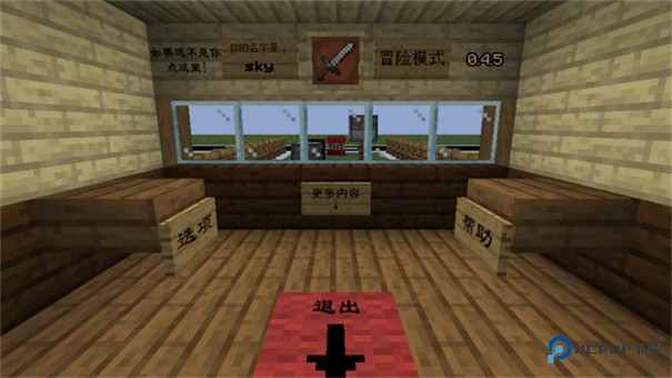 MC大战僵尸2完整版