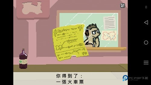 小马镇的禁止事项