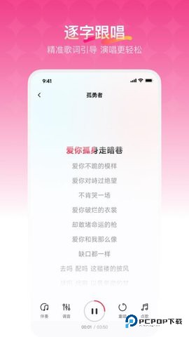 欢乐歌房最新版1.1.8最新版
