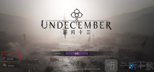 Undecember