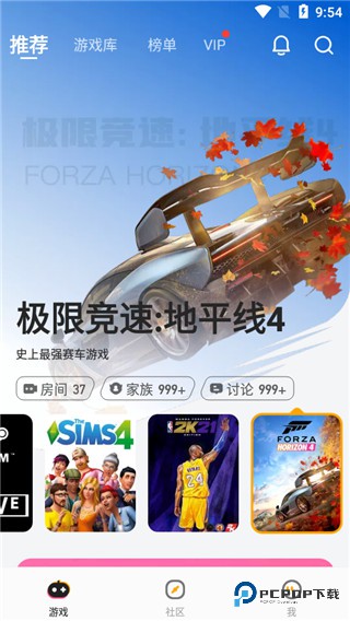 菜鸡游戏盒子无限菜币