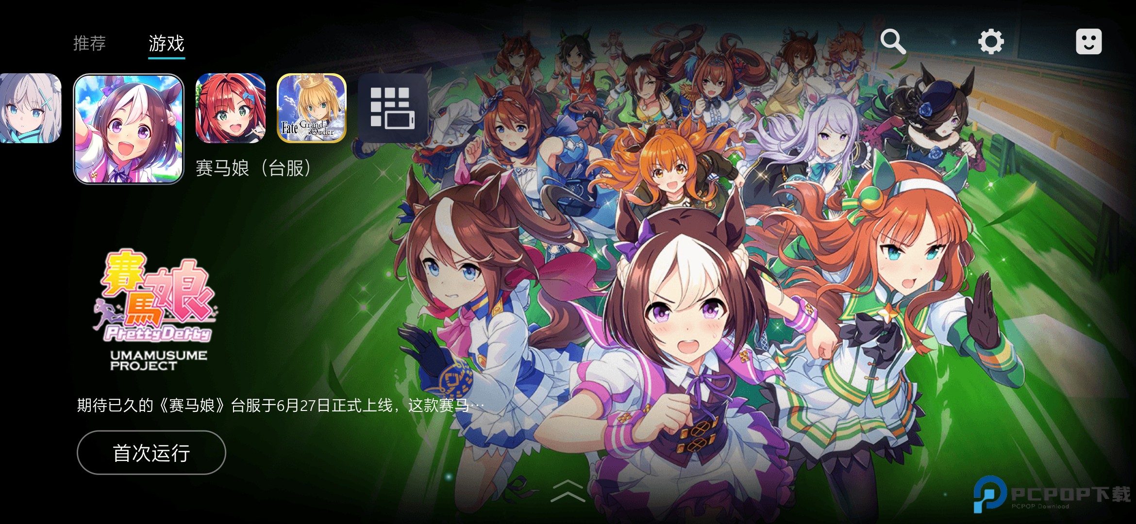 Kuyo游戏下载直装