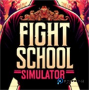 武馆模拟器正版