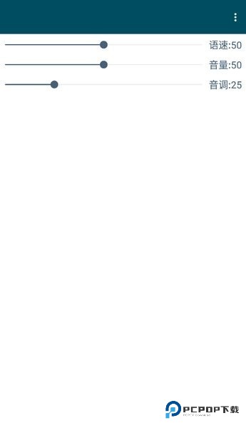 multitts离线语音包