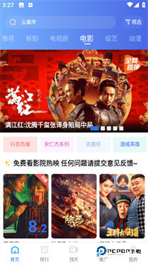 虾皮视频最新版