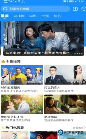 快看影视最新版