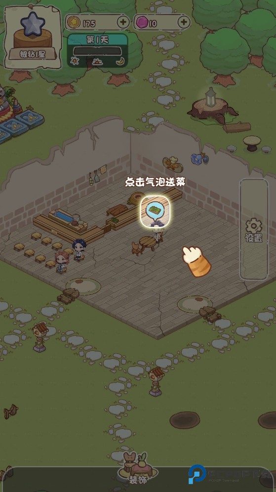 我家后院有座岛游戏玩法-7