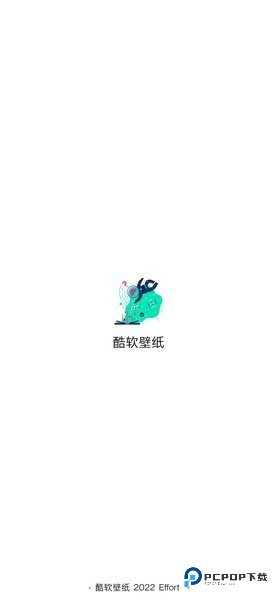 酷软壁纸2025最新版