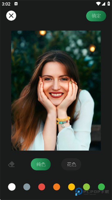 秀图拍照修图软件