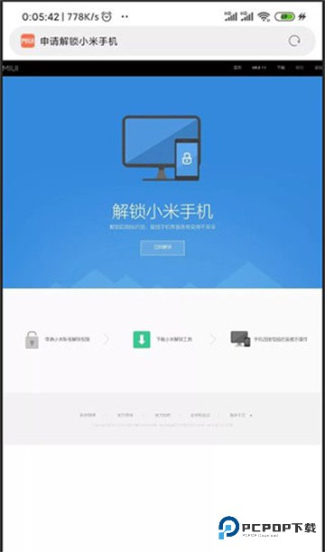 面具Magisk模块仓库