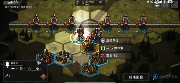 洛尔哈文诅咒之战游戏玩法3