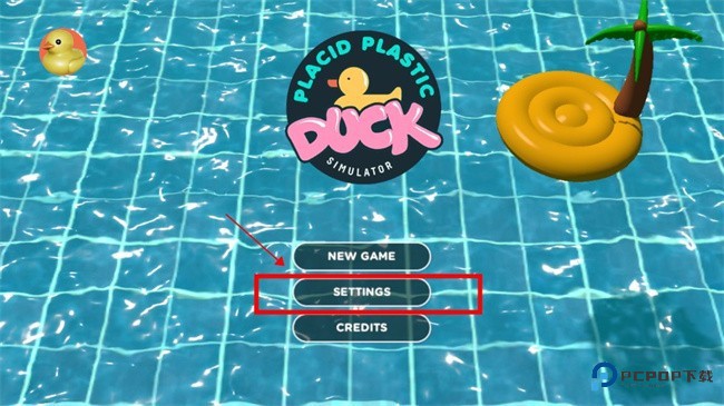 小黄鸭模拟器手机版