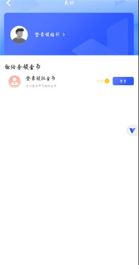 光速虚拟机会员解锁版v4.0.3