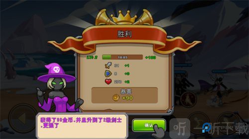 火柴人你瞅啥mod菜单版