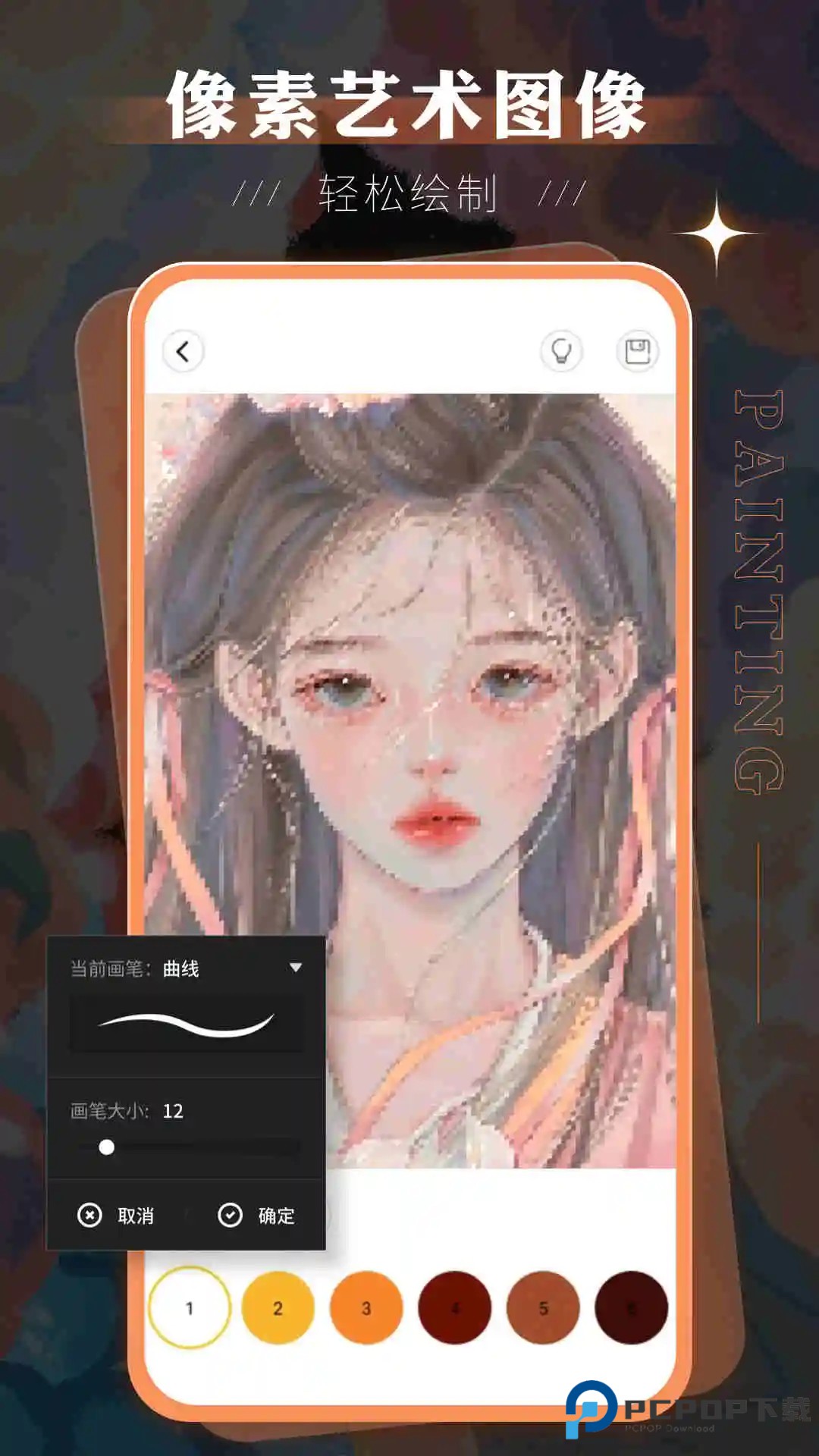 sketchbook绘画软件