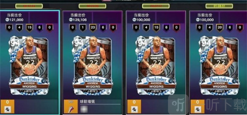 NBA2K25安卓版