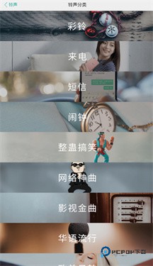 vivo主题商店国际版