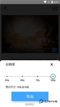 timecut补帧