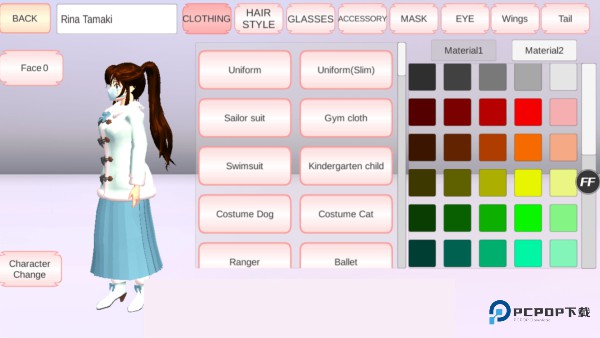 樱花校园英语版