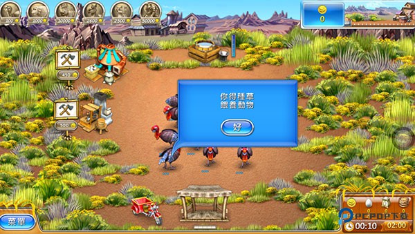 疯狂农场3游戏玩法-4