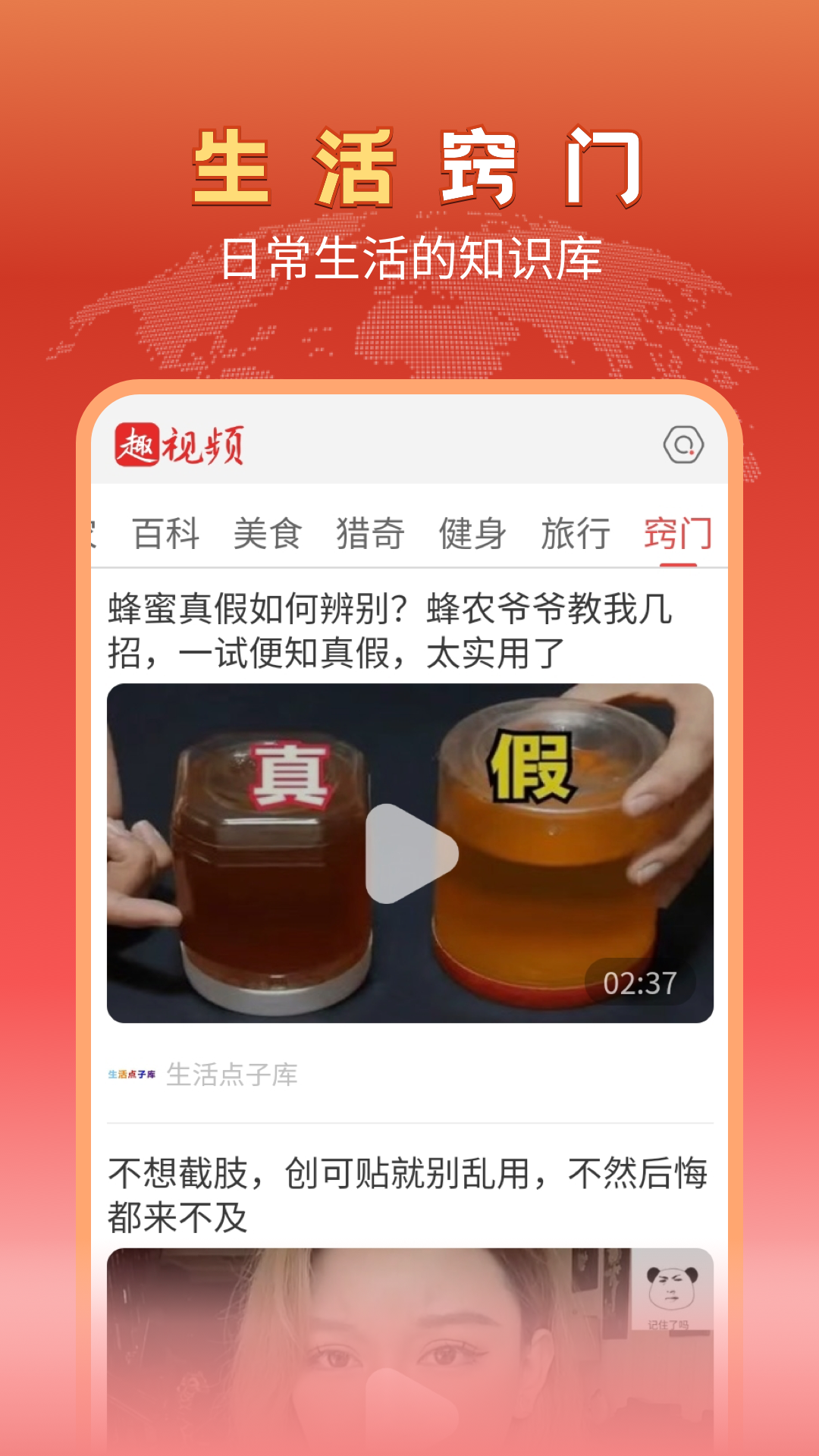 趣视频app官方免费1.1.6官方版