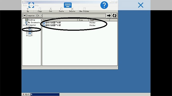 ex模拟器安卓版