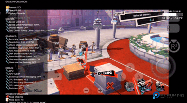 Citron模拟器安卓版