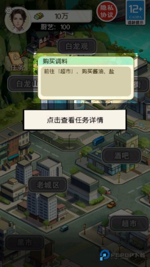 知道我身份你哭什么