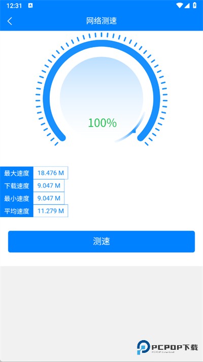 猩猩自嗨工具箱