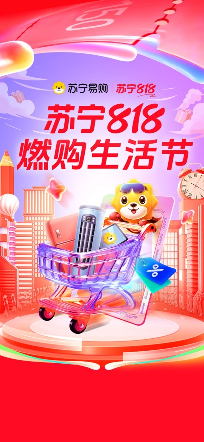 苏宁易购官方旗舰店