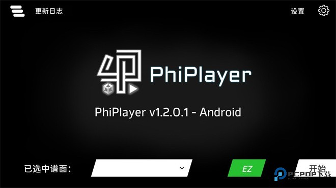 phiplayer