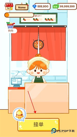 麻辣烫大师中文版