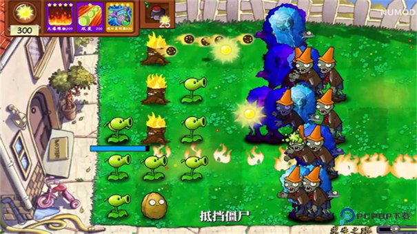 植物大战僵尸技能版2.0