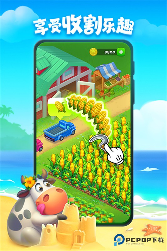 梦想城镇官方正版