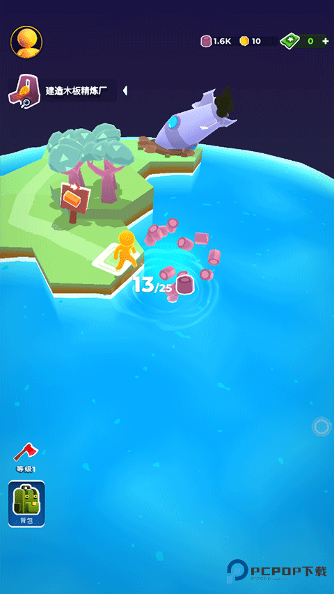 我的小小宇宙正式版