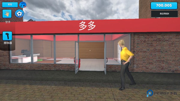 超市模拟器游戏玩法-3