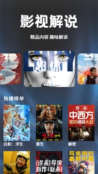 荐片TV电视版下载直装